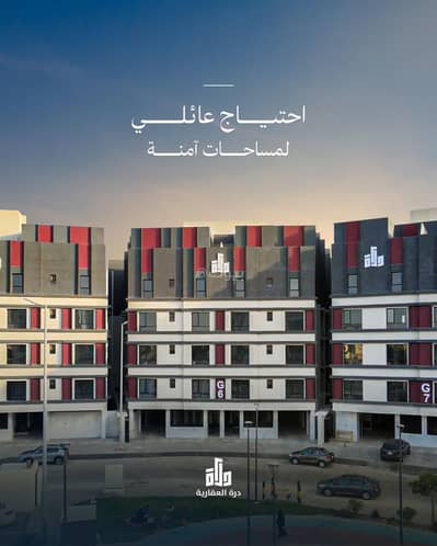 شقة 4 غرف نوم للبيع في شمال جدة، جدة - جدة - حي المنار