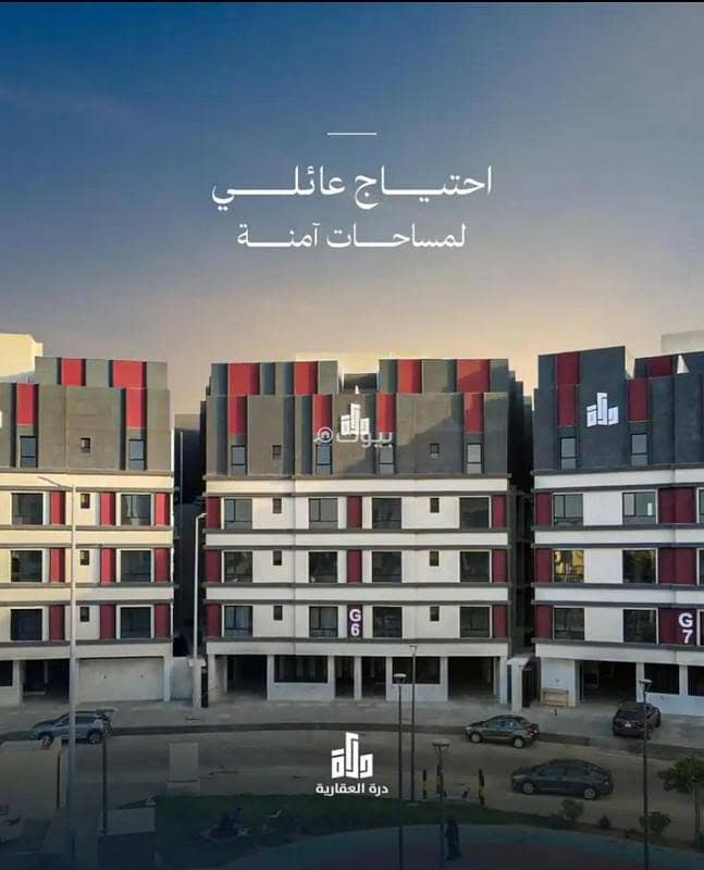 شقة مكونه من 4 غرف نوم للبيع في حي المنار بجده شقة مكونه من 4 غرف نوم للبيع في حي المنار بجده