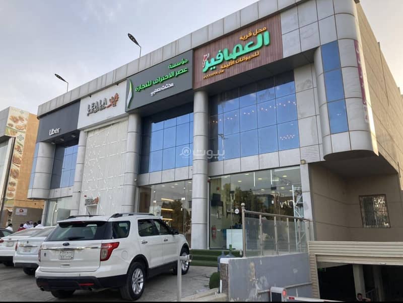للايجار مكتب ١٨٥ م مكيف للايجار مكتب ١٨٥ م مكيف