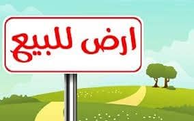 ارض  للبيع في غرب الرياض، الرياض - ارض للبيع في المحدية، الرياض