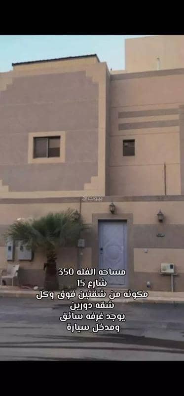 6 Bedroom Villa for Sale in North Riyadh, Riyadh - Villa for sale in Al-Qirawan neighborhood, Riyadh city