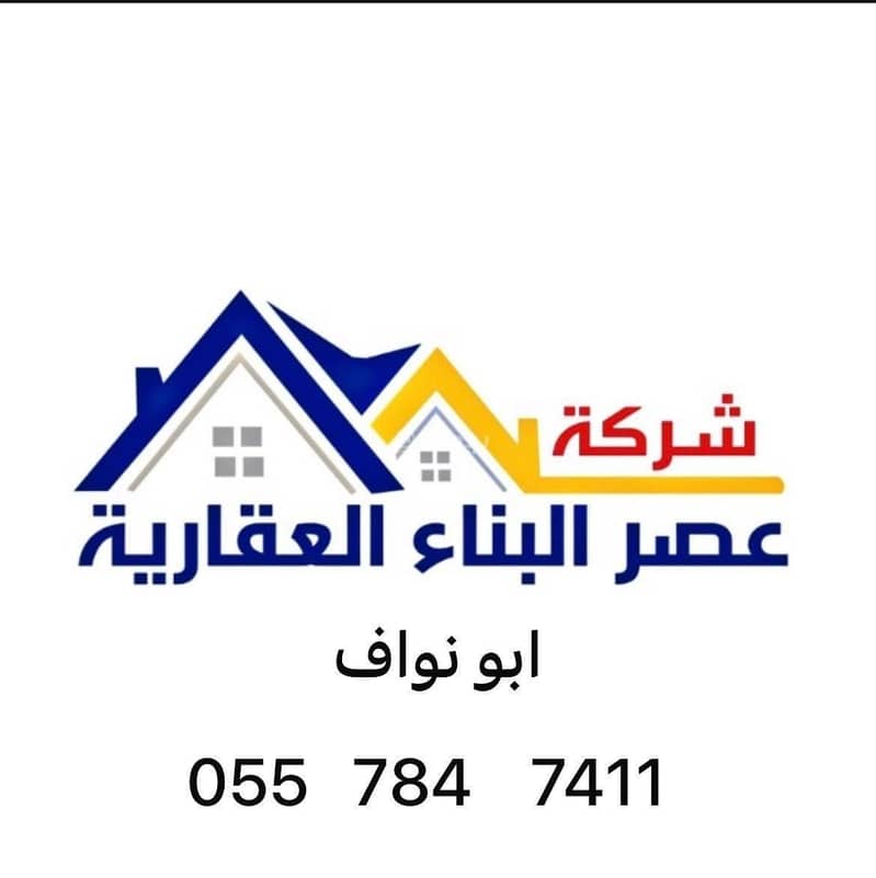 شقق فاخرة لتمليك بحي الواحة 5 غرف