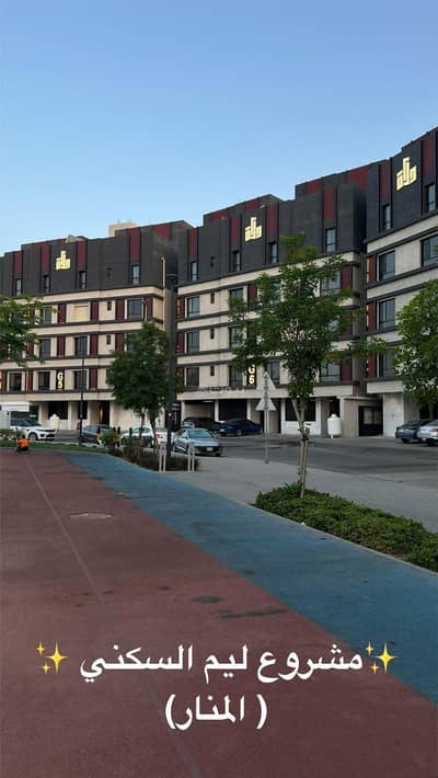 4 Bedroom Apartment for Sale in North Jeddah, Jeddah - Apartments for Sale in Al Manar, North Jeddah