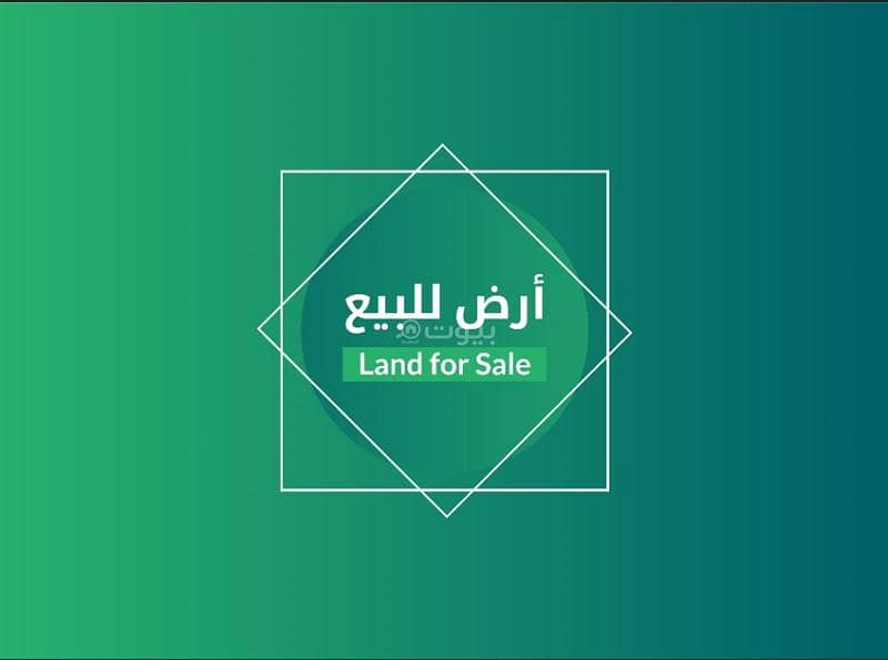 أرض للبيع في الياقوت، بريدة، منطقة القصيم أرض للبيع في الياقوت، بريدة، منطقة القصيم