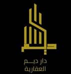 مؤسسة دار ديم