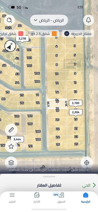 استراحة 8 غرف نوم للبيع في بنبان، الرياض - Rest house for sale in Al Khair neighborhood, Riyadh