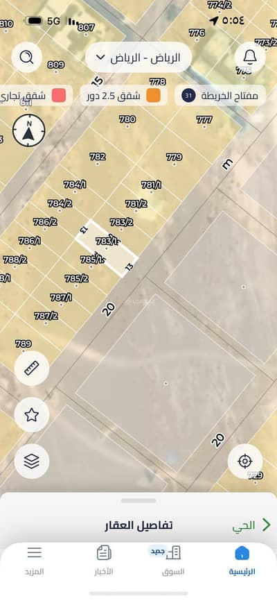ارض  للبيع في شمال الرياض، الرياض - Land for sale in Al Khair neighborhood, Riyadh