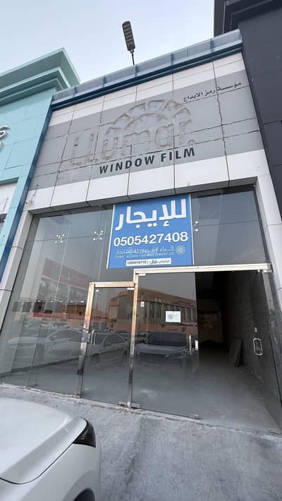 معرض  للايجار في الشاطيء، جازان - معرض جاهز في بوليفارد جازان - المبنى التجاري