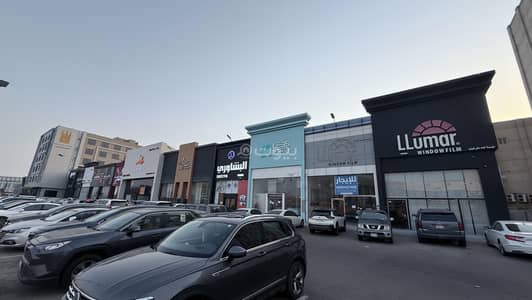 Showroom for Rent in Al Shati, Jazan - Showroom For Rent in Al Shati Jazan