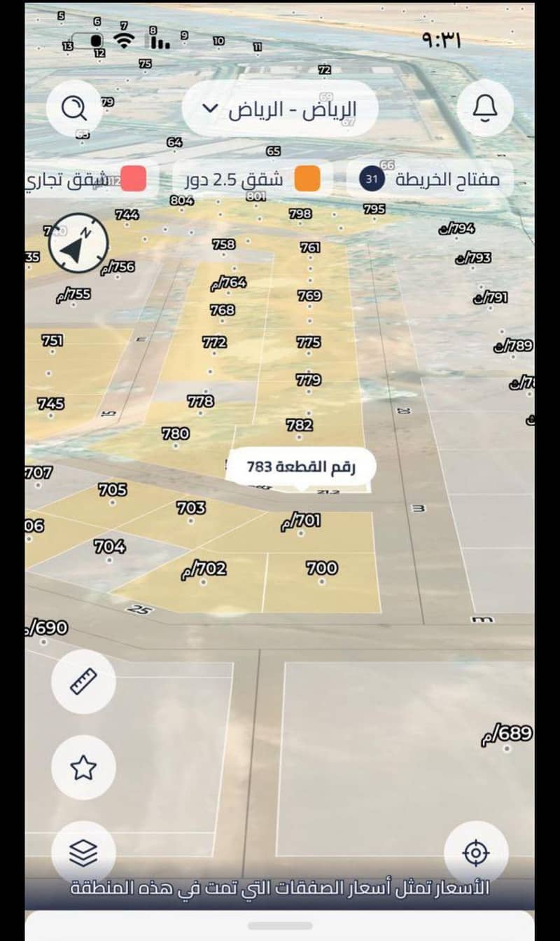 أرض للبيع في حي الخير ، الرياض