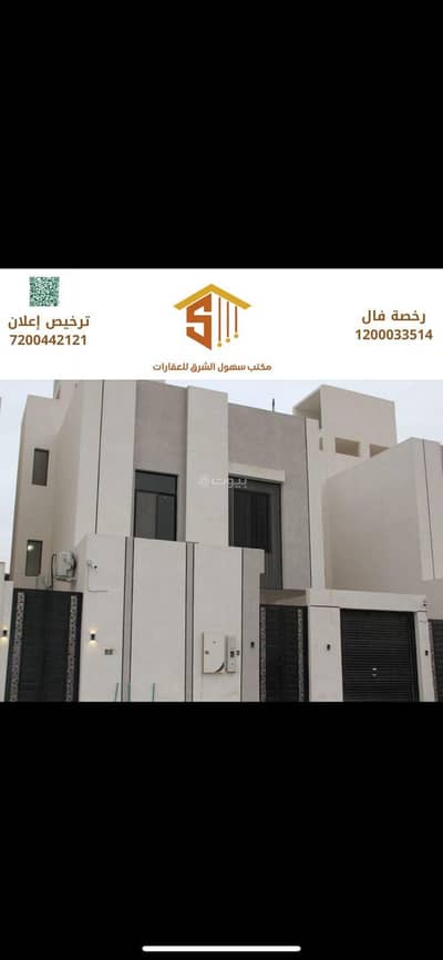 فیلا 11 غرف نوم للبيع في شرق الرياض، الرياض - Villa for sale in Al-Bayan neighborhood, Riyadh