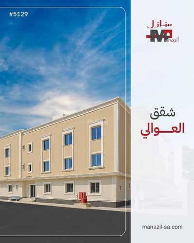 فلیٹ 4 غرف نوم للبيع في غرب الرياض، الرياض - شقق للبيع بمساحات كبيرة تقبل البنك