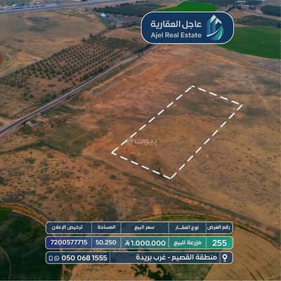 مزرعة 6 غرف نوم للبيع في الغماس - مزرعة للبيع في الغماس