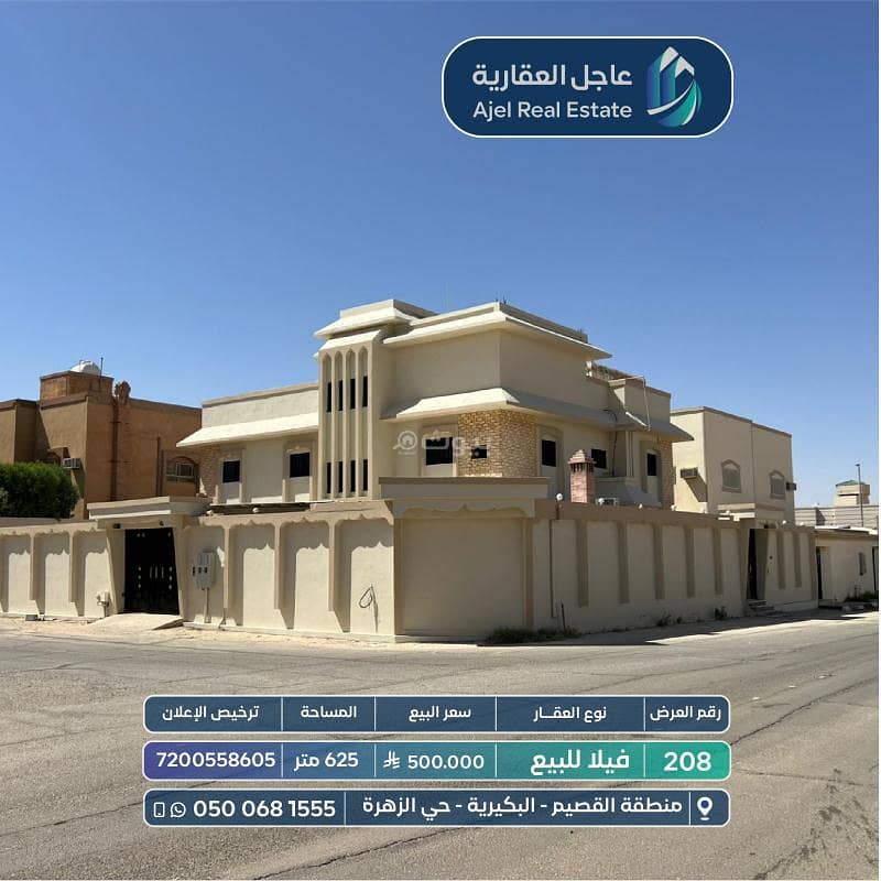 Villa with internal staircase for sale