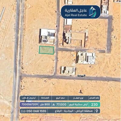 ارض  للبيع في مخطط بقعاء الشرقية، بقعاء - أرض سكنية للبيع