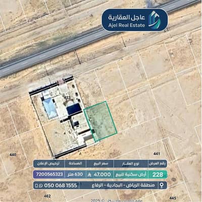 ارض  للبيع في النبوان - أرض سكنية للبيع