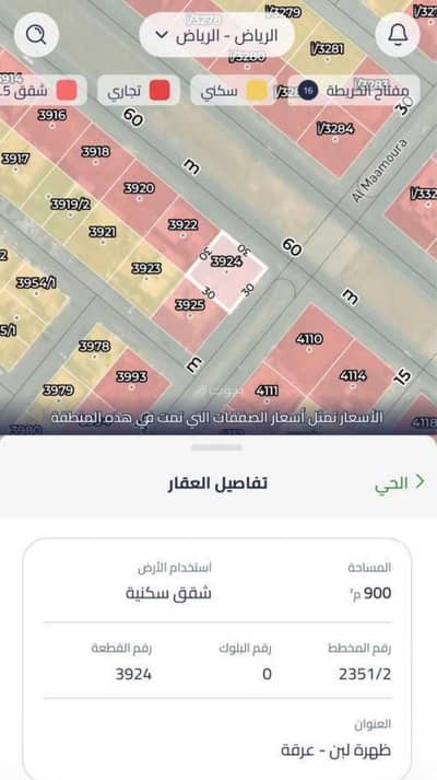 Land for Rent in West Riyadh, Riyadh - Land in West Riyadh，Dhahrat Laban 450000 SAR - 87679274
