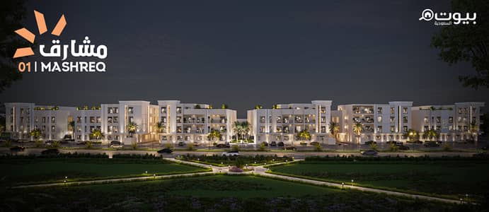 Mashreq 1: Built with Saudi Vision in Central Riyadh