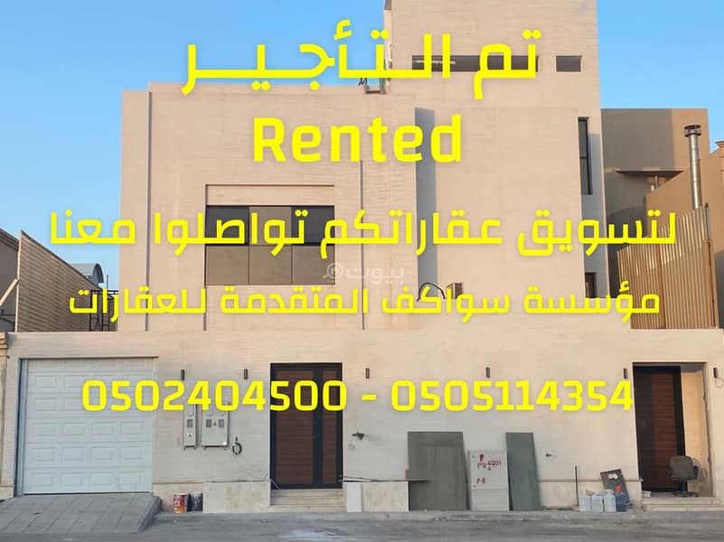 دور أول فاخر للإيجار في حي الشهداء دور أول فاخر للإيجار في حي الشهداء