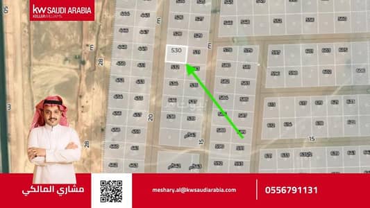 Land for Sale in North Riyadh, Riyadh - Land for sale in Al-Khayr neighborhood