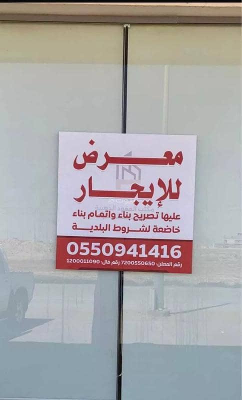 Exhibition building for rent in Al Khair District, Riyadh