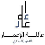 شركة عائلة الإعمار للتطوير العقاري