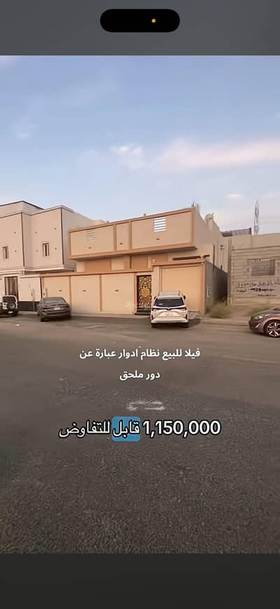 فیلا 5 غرف نوم للبيع في المسيال الجديد، مكة - فيلا للبيع في المسيال الجديد، مكة
