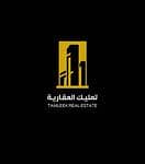 تمليك العقارية