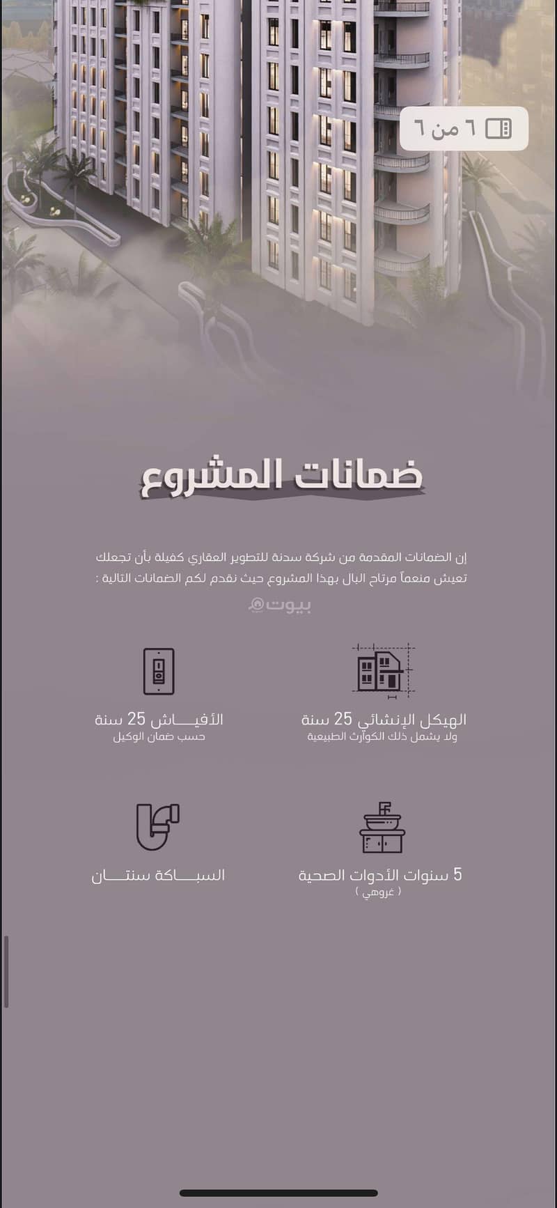 شقق سكنية فاخرة بمجمع سكني شقق سكنية فاخرة بمجمع سكني