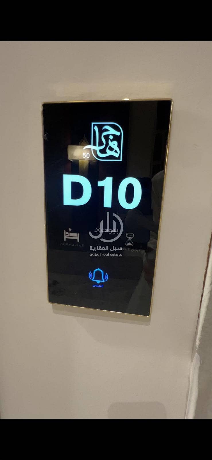 شقة للبيع في شارع يوسف اللخمي, حي الرمال, مدينة الرياض شقة للبيع في شارع يوسف اللخمي, حي الرمال, مدينة الرياض