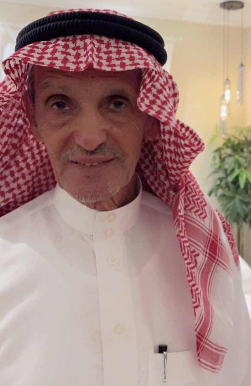Ali Abdullah Al-Jubaan  Office