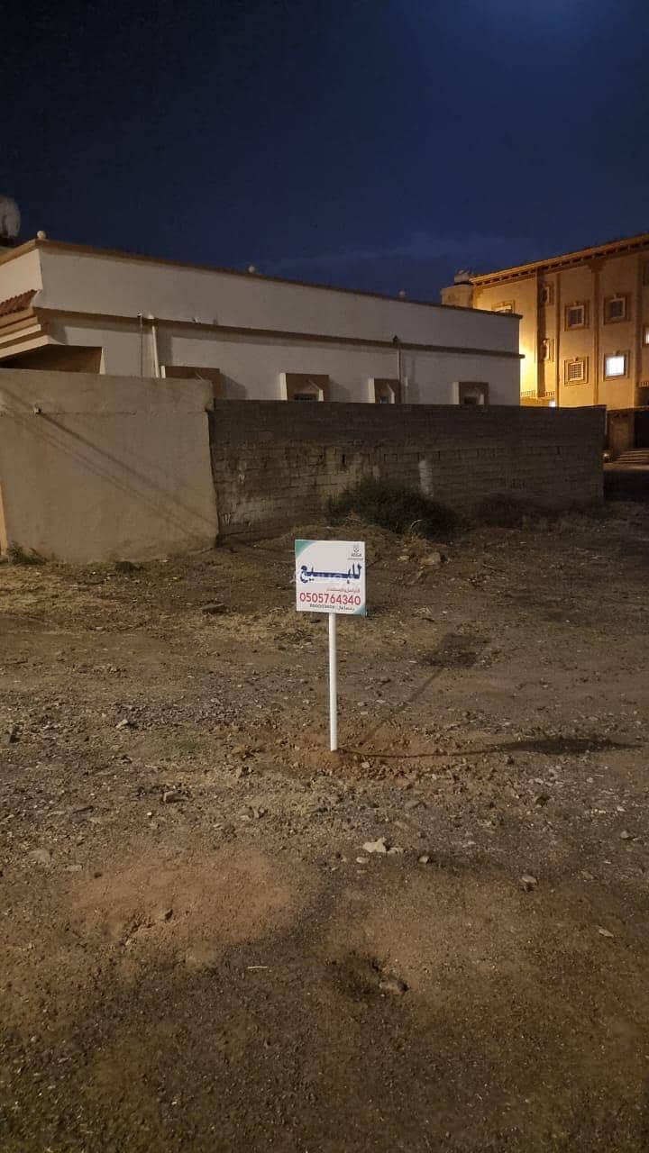 ارض تجاريه للبيع في سراة عبيده ارض تجاريه للبيع في سراة عبيده