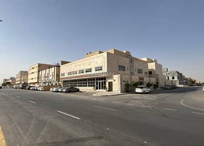 فیلا 8 غرف نوم للبيع في شرق الرياض، الرياض - عمارة سكنية وتجارية مجددة بالكامل للبيع في حي الملك فيصل، الرياض