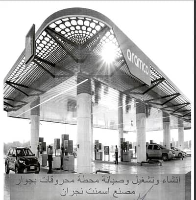 محطة  للايجار في مصنع اسمنت نجران، المندفن - مستودع للإيجار حي العزيزيه, مدينة الخرج - العزيزيه, منطقة الرياض
