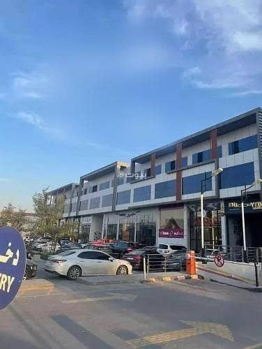 عمارة  للايجار في شمال الرياض، الرياض - عمارة للإيجار في شارع انس بن مالك, حي الملقا, مدينة الرياض, منطقة الرياض