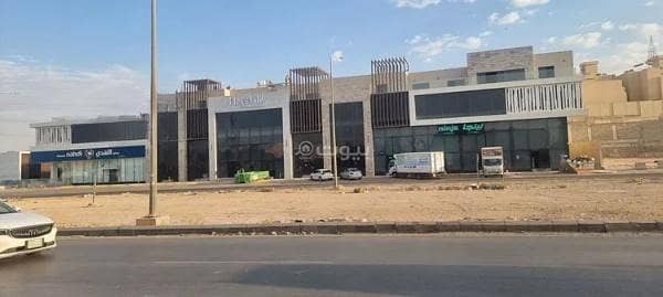 Office For Rent in Al Malqa, North Riyadh