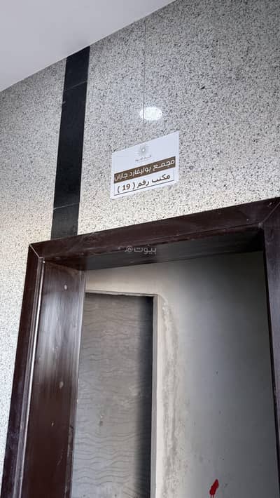 Office for Rent in Al Shati, Jazan - An unfinished office in Boulevard Jazan