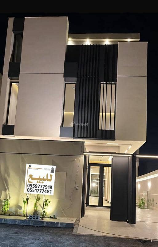 Villa for sale in Al Rimah, Riyadh