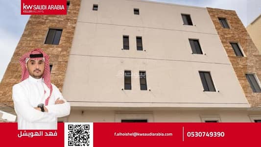 فلیٹ 3 غرف نوم للايجار في غرب الرياض، الرياض - شقة فاخرة في حي الحزم