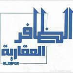 الظافر العقارية