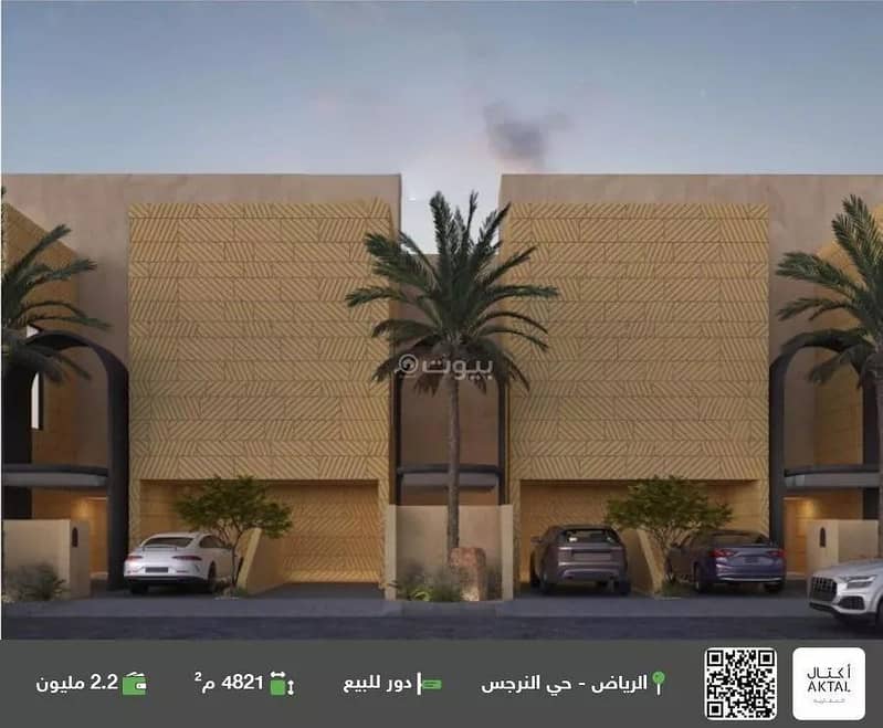 A Floor for Sale on Maskan Street, Al Narjis District, Riyadh City, Riyadh