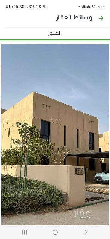 فیلا 5 غرف نوم للبيع في سدرة، الرياض - فيلا جديدة بالكامل للبيع - مشروع روشن سدرة