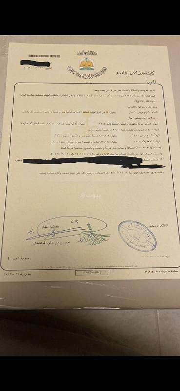 Land for Rent in Al Khadraa, Madina - Commercial land for rent in Al-Awina