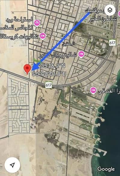 Land for Sale in Al Aqiq, Al Khobar - Land for sale in Al Aqiq, Al Khobar