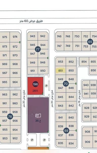 Land for Sale in Al Saif, Dammam - Land For Sale in Al Saif, Dammam