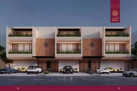 دور 4 غرف نوم للبيع في شمال الرياض، الرياض - مشروع أدوار ألين (114) بحي العقيق,الرياض