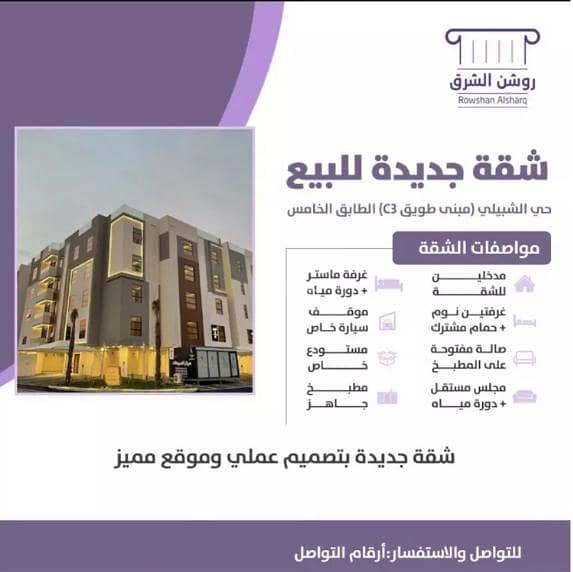 شقة استوديو للبيع في الحمراء، الخبر شقة استوديو للبيع في الحمراء، الخبر