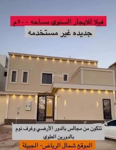7 Bedroom Villa for Rent in Agruba, Al Jubaylah - Villa For Rent in Agruba, Al Jubaylah