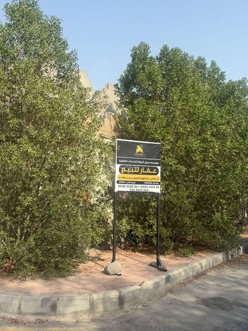 Residential Land For Sale in Al Uthair, Dammam