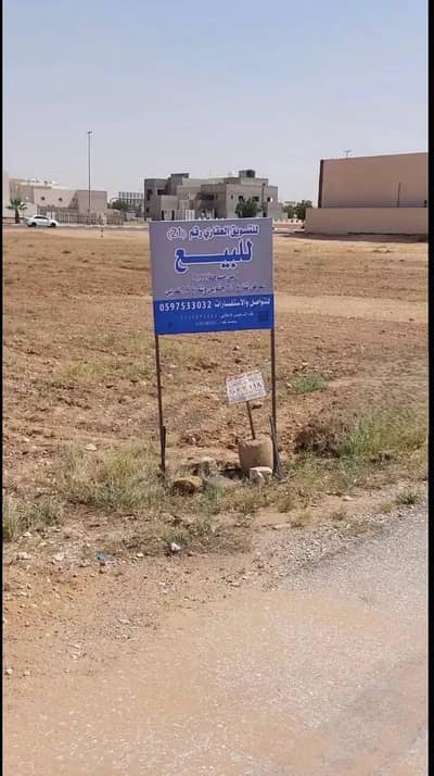ارض  للبيع في الخالدية، عنيزة - أرض للبيع في الخالدية، عنيزة